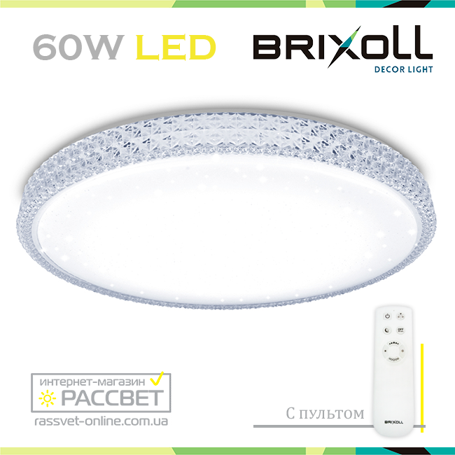 Светодиодный светильник BRIXOLL BRX-60W-006 потолочный с ПДУ (Smart Light Shiny) 4500Lm - фото 6 - id-p550317661