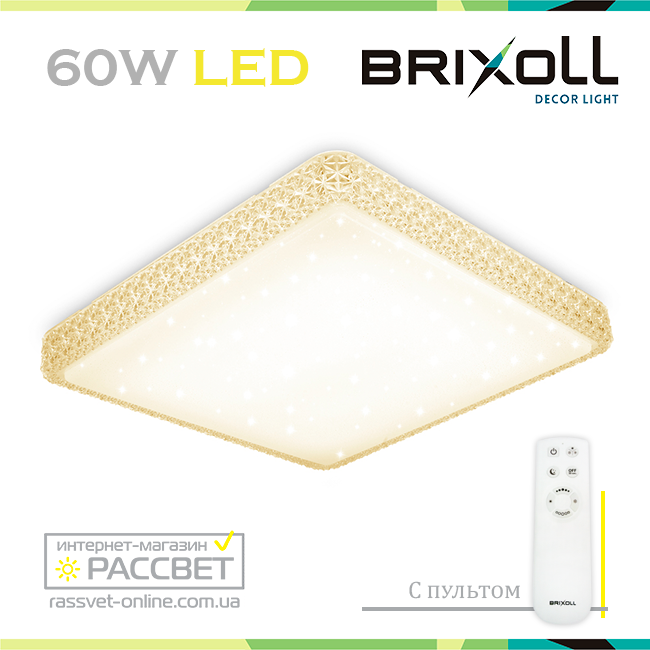 Светодиодный светильник BRIXOLL BRX-60W-004 потолочный с ПДУ (Smart Light Shiny) 4500Lm - фото 3 - id-p550328171