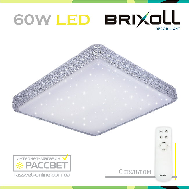 Светодиодный светильник BRIXOLL BRX-60W-004 потолочный с ПДУ (Smart Light Shiny) 4500Lm - фото 5 - id-p550328171