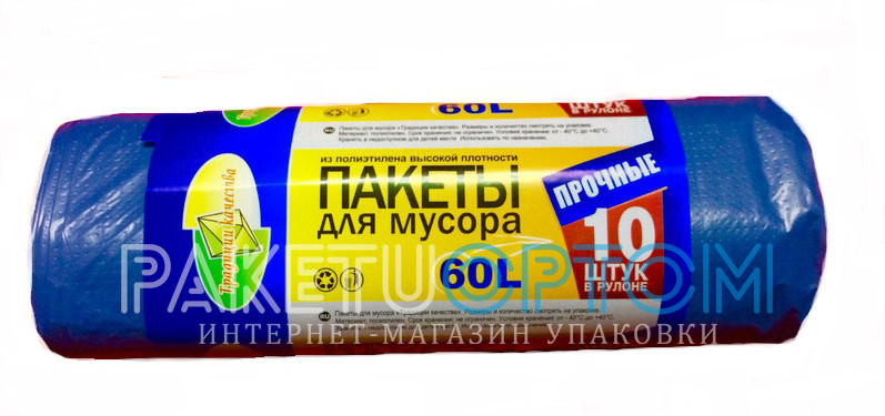 Щільні пакети для сміття 60л.10шт."Традиції Якості"