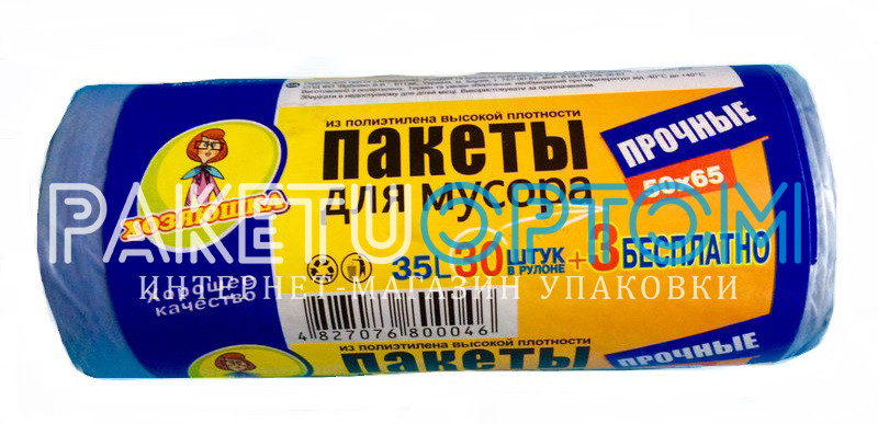 Пакети для сміття 35л. 30шт."Господарочка" щільні
