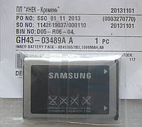 Аккумуляторная батарея смартфона Samsung S5260 GH43-03489A