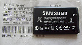 Акумуляторна батарея відеокамери Samsung AD43-00190A