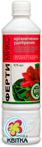 Добриво універсальне для квітів фенімікс біогумус Гілея 570 мл