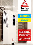 Котли електричні Tenko (Україна)