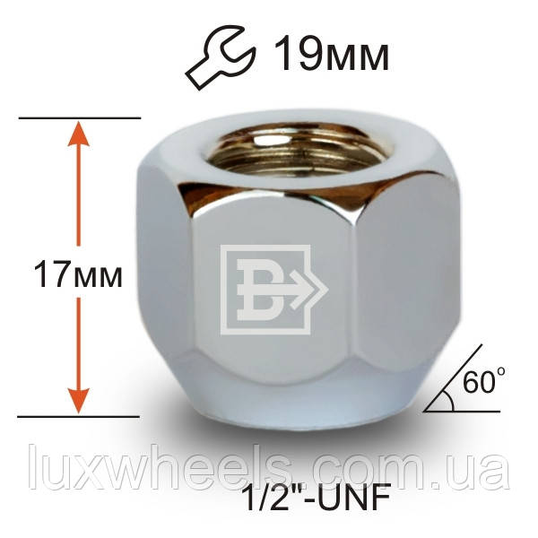 Гайка 1/2"-20 