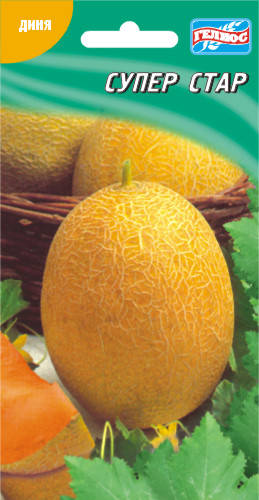 

Семена дыни Супер Стар 10 шт.