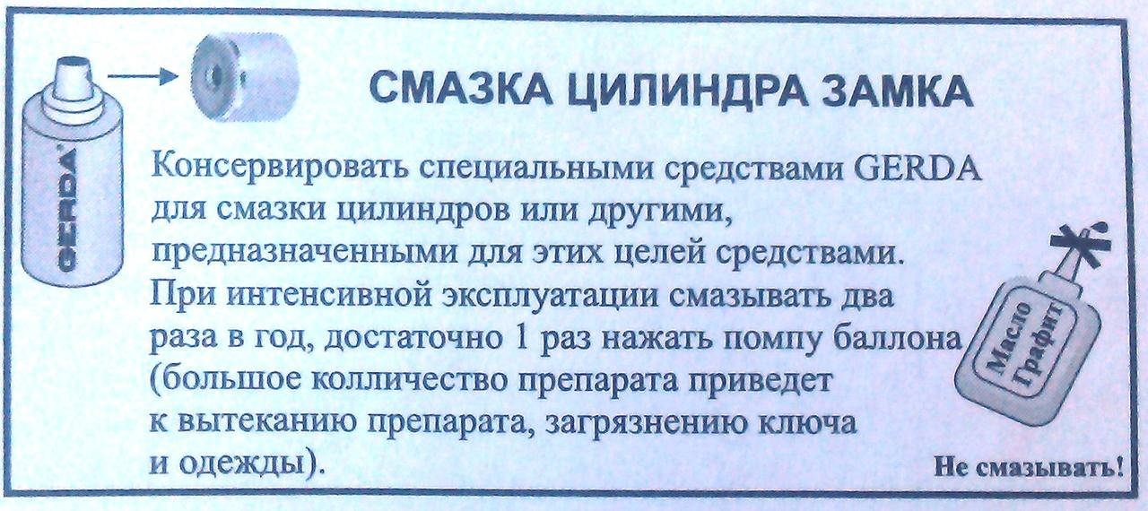 8588ページ Замок накладний Gerda Tytan ZX GT7 довжина ключа 125мм