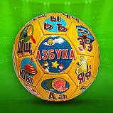 Футбольний м'яч із нанесенням логотипу, фото 3