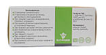 L карнітин амінокислота для перероблення жирів в енергію No80 Еліт фарм, фото 2