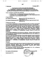 Заключение Запорожской АЭС по материалам ZingaMetall