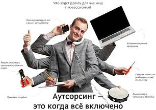 Абоненское обслуговування., фото 2