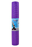 Килимок гімнастичний Мата для Фітнес, Пілатес, Йоги - Yoga Mate 172,5x61cm x 4mm, фото 4