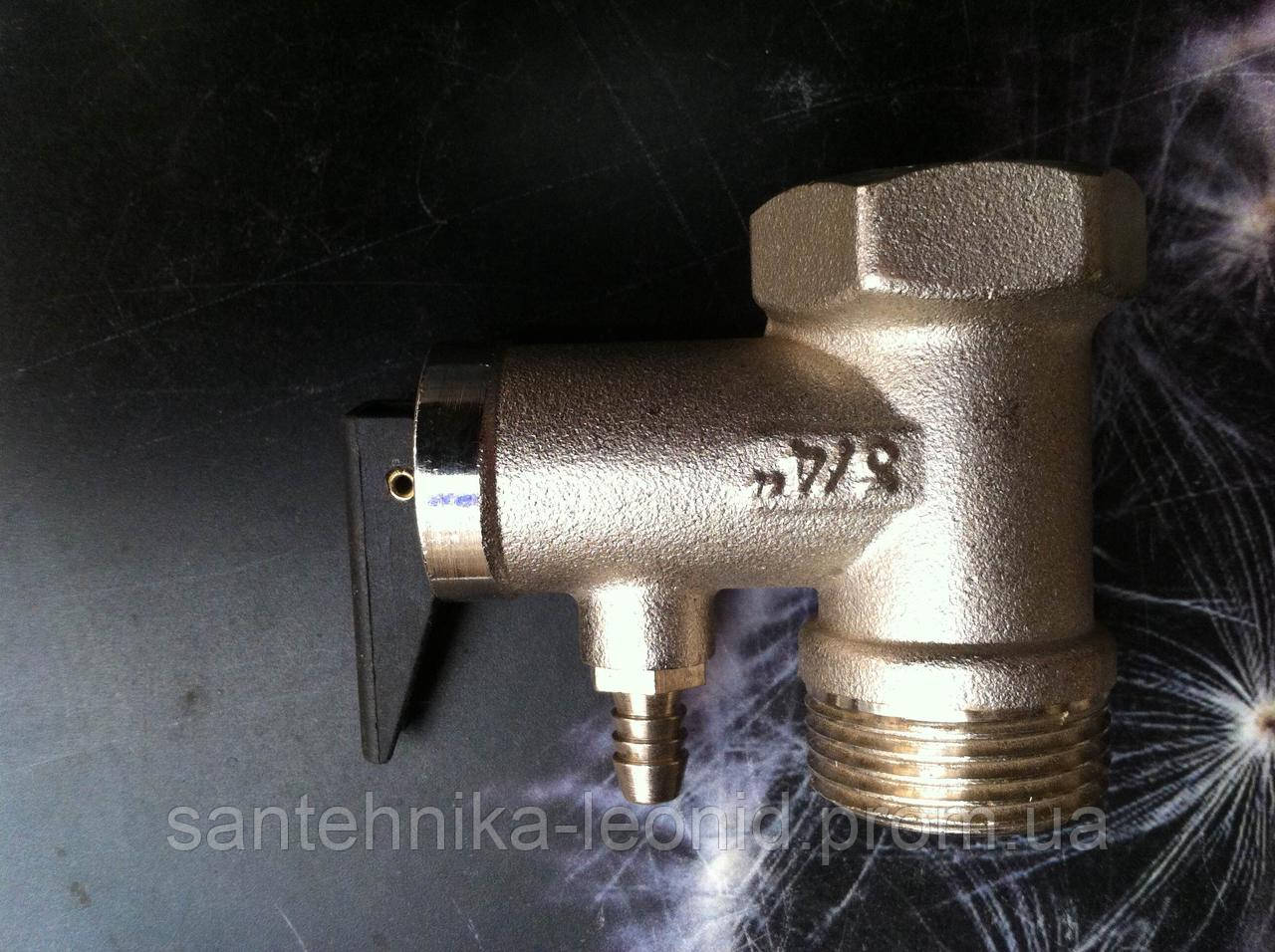 Подрывной клапан для бойлера 3/4 ARISTON (ID#550698954), цена: 298 ...