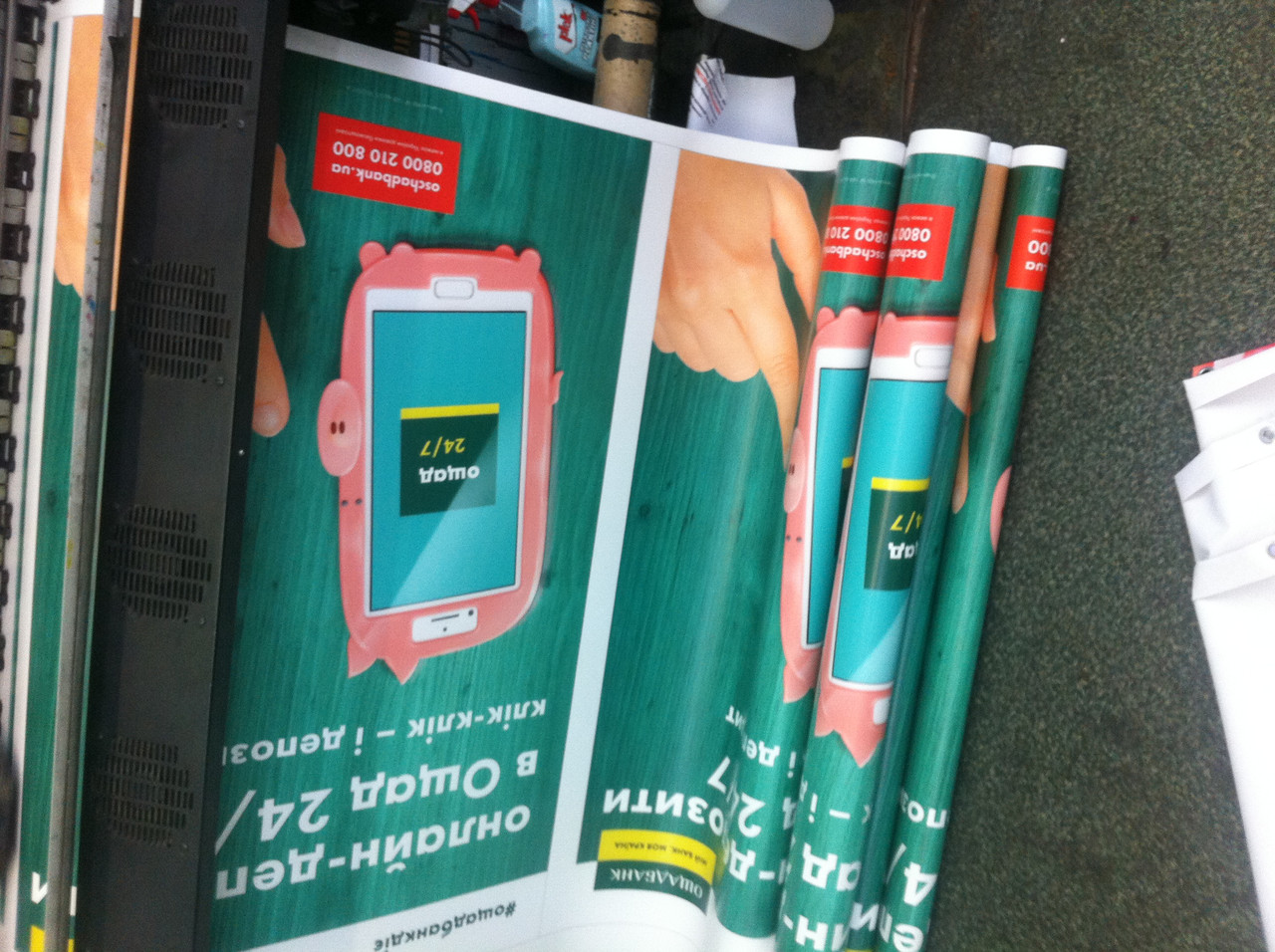 Друк бігбордів, білбордів в Запоріжжі, фото 1