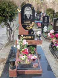 Пам’ятки (Образці No279)