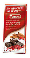 Черный шоколад Torras c розовым перцем, корицей и перцем чили без сахара , 75 гр