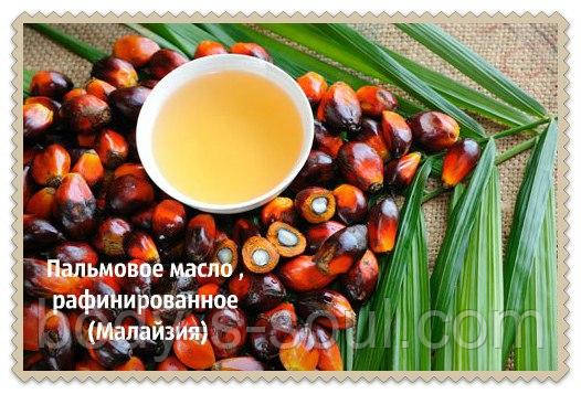 Купить Пальмовое масло ,рафинированное (Малайзия) по лучшей цене в ...