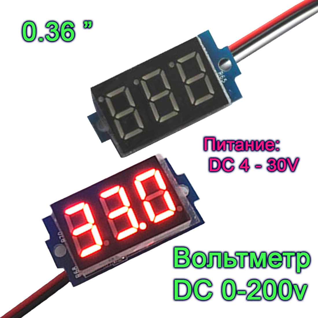 Цифровий вольтметр DC 200v-вимірювання DC 4-30v харчування