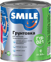 Ґрунтовка SMILE ГФ-021 (0,9 кг) Біла, сіра, червоно-коричнева