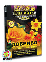 Добриво кристалічне для квітів Зелений Гай 500 г