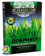 Добриво кристалічне для газонів Смарагдовий газон Зелений Гай 500 г