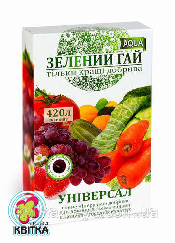 Добриво універсальне для саду та городу AQUA 300 г