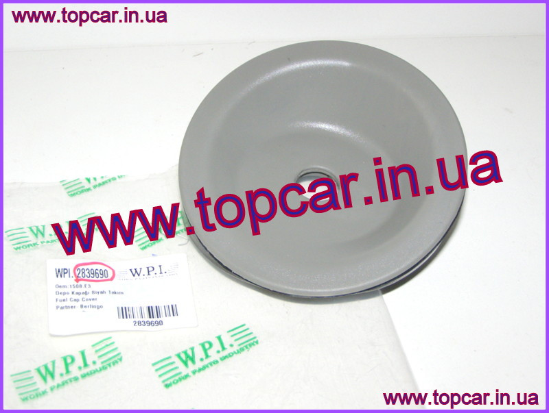 Кришка паливного бака Citroen Berlingo I W.P.I. Туреччина 2839690 
