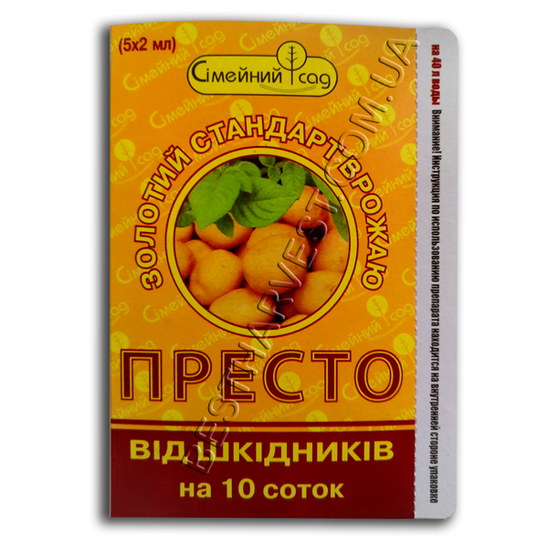 Престо 5х2 мл (піпетка)