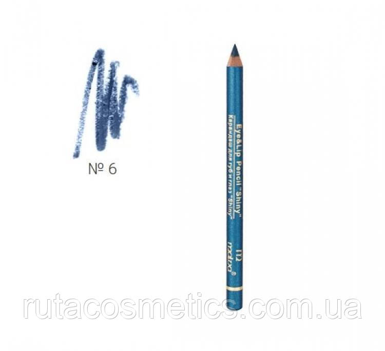 Malva cosmetics карандаш для глаз "Shiny" 06 Flashy Purpulse Blue - фото 1 - id-p550987688