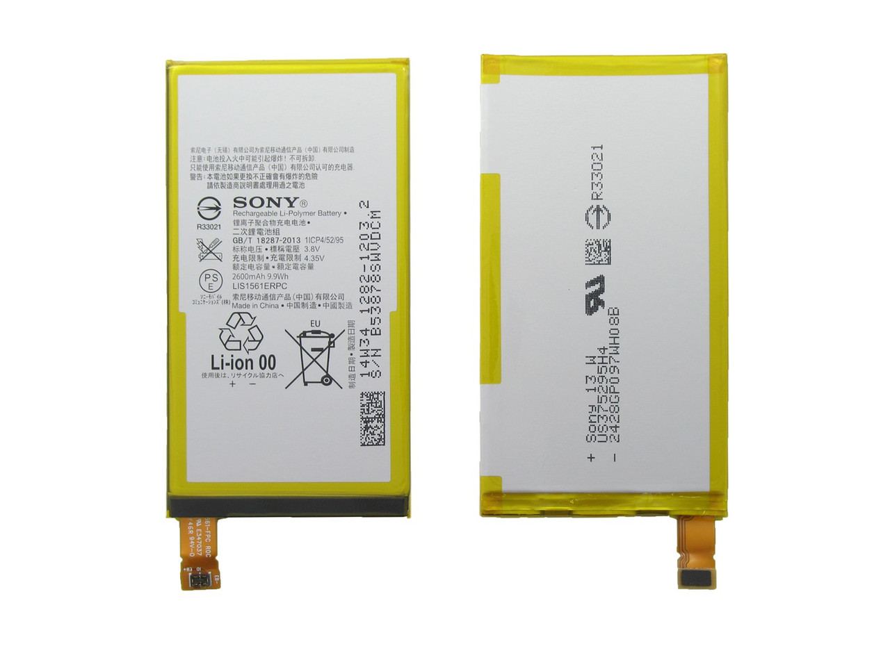 Акумулятор батарея АКБ Sony Xperia Z3 Compact D5803 D5833 LIS1561ERP