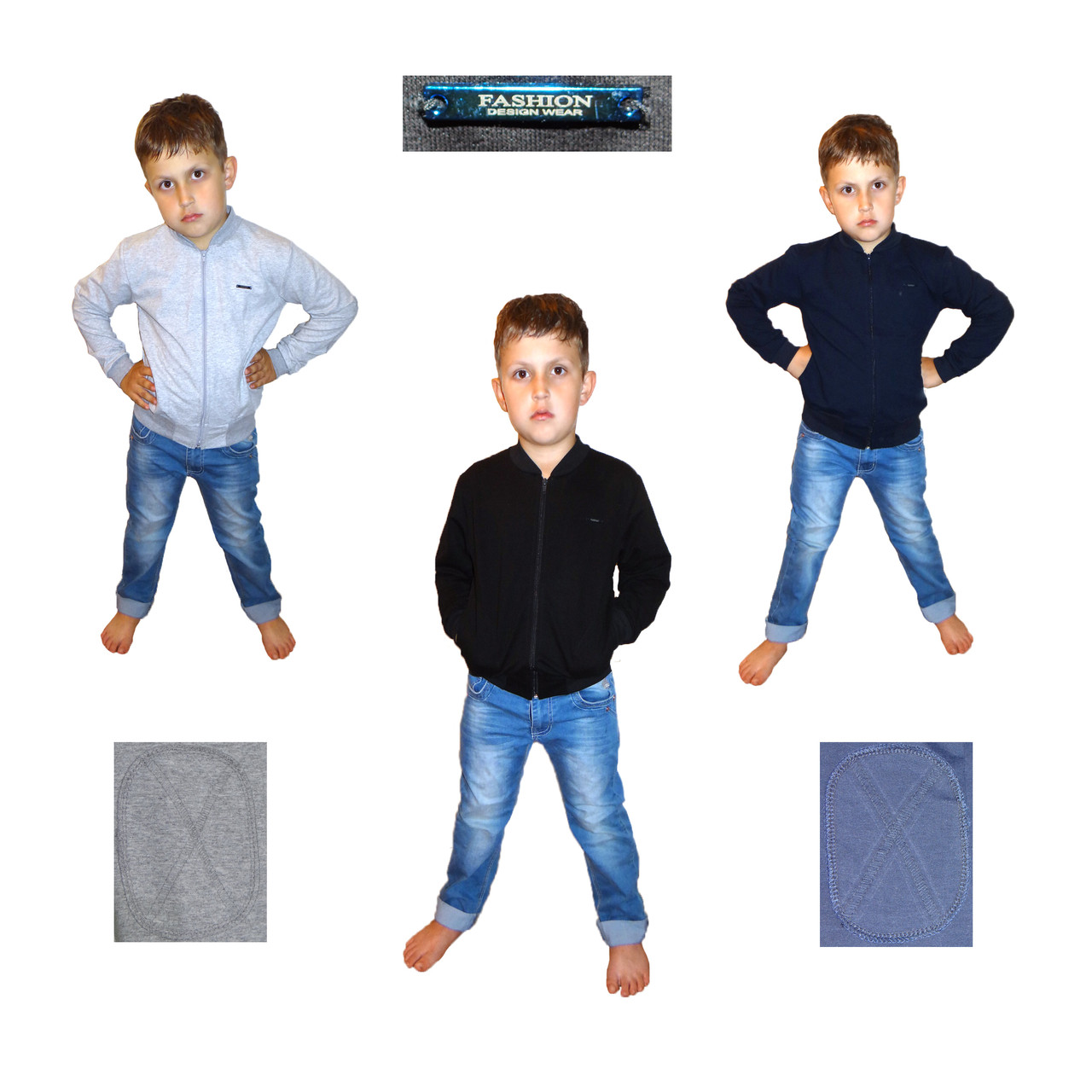 Подростковая Школьная Кофта для Мальчика Р.40 и 42 — Купить Недорого на ...