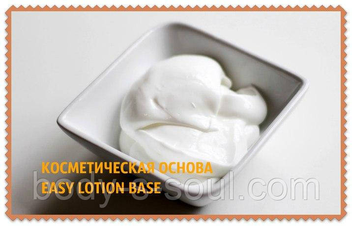 Косметична основа EASY LOTION BASE,виробник Stephenson,Англія
