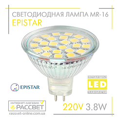 Світлодіодна лампа Epistar MR16 5024 3.8 W 220 V 300 Lm GU5.3 (24SMD 5050) з прозорим склом