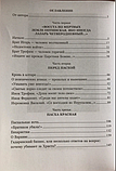 Пасха красна. Про трьох Оптинских новомучеників, убієнних на Великдень 1993 року. Ніна Павлова, фото 2