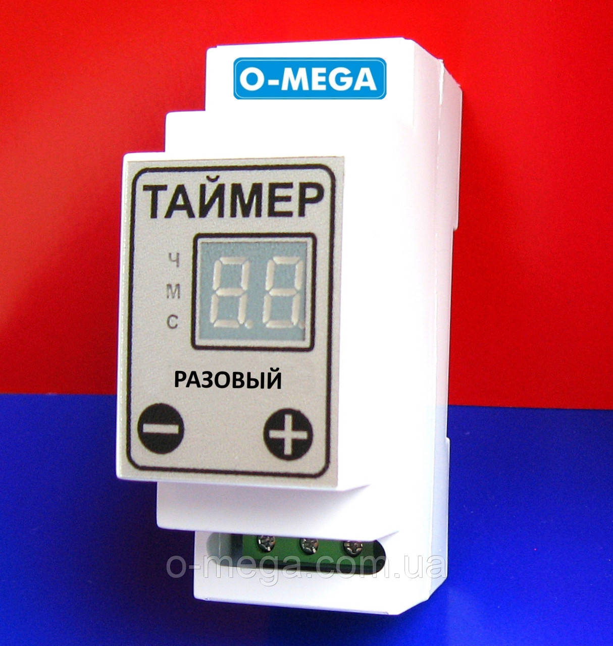 Таймер цифровий ТРд-2 разовий 10 А