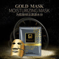 Тканинна маска для обличчя 24К золота та колаген