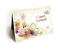 Печать открыток. 3