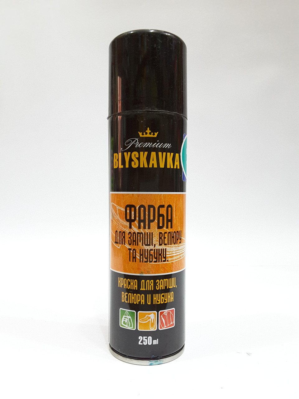 Фарба для замші, велюру та нубуку BLYSKAVKA синій, фото 1