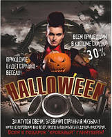 Печать листовок 1