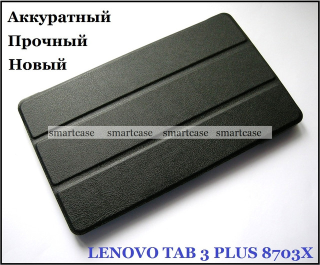 Lenovo tab 3 8 plus чехол