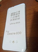Чохол силіконовий для HTC Desire 830 Dual Sim
