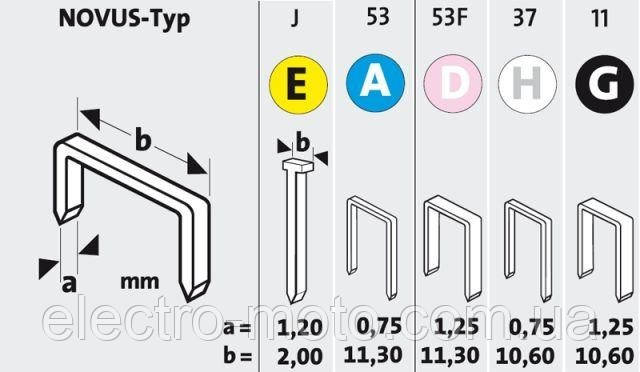 Степлер Novus J-105 EADHG - фото 2 - id-p3406542