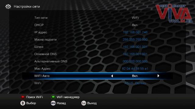 U2C A1ternativa налаштування мережі U2C A1ternativa налаштування мережі