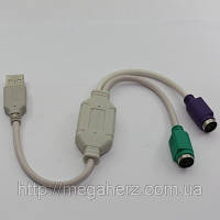 Адаптер-перехідник Usb ps/2 ps 2 клавіатура + миша