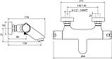 Термостатичний змішувач для ванни RAVAK Termo TE 022.00 (X070047), фото 3