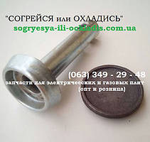 Пальник мала газова плита Дружківка з кришкою (довга ніжка). код сайту: 7040