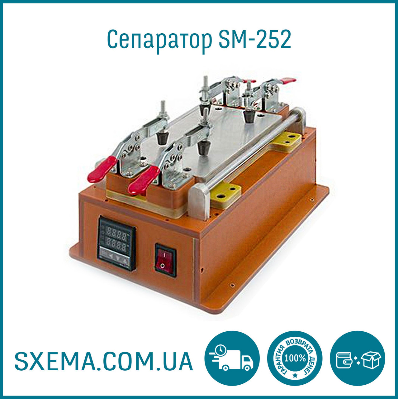 Сепаратор для дисплеїв SM-252 для поділу дисплейного модуля 200 × 100 мм.