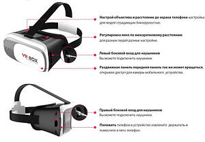 3D окуляри віртуальної реальності VR BOX 2.0 з пультом, фото 6