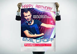 Печать афиш 1